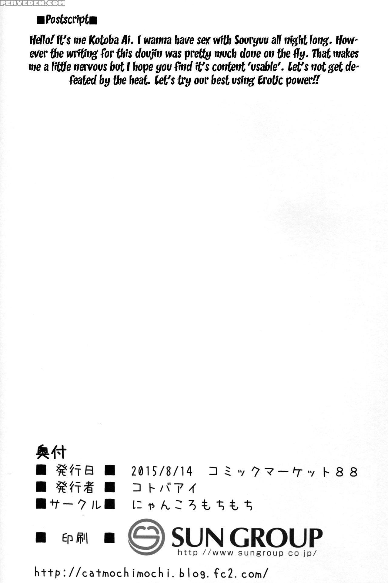 (c88) [nyankoromochimochi (kotoba Ai)] Osake Ni Yotta Souryuu To Hitobanjuu (kantai Collection -kancolle-) [english] [manabe_jp] Chapter 1000 Page 18